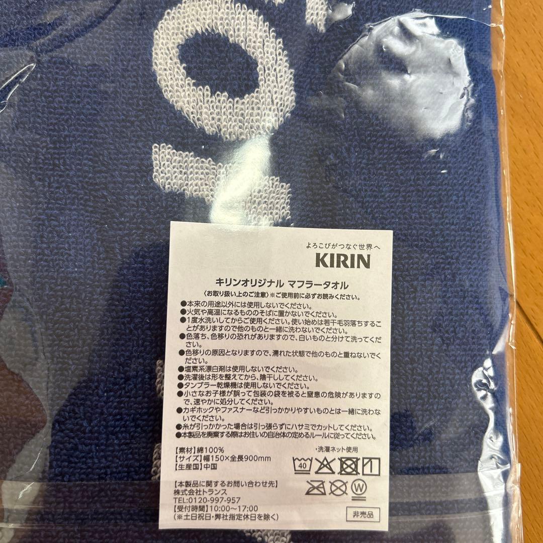 Coca-Cola FlFA 保冷バッグ 2個セット＆キリン マフラータオル — image 3
