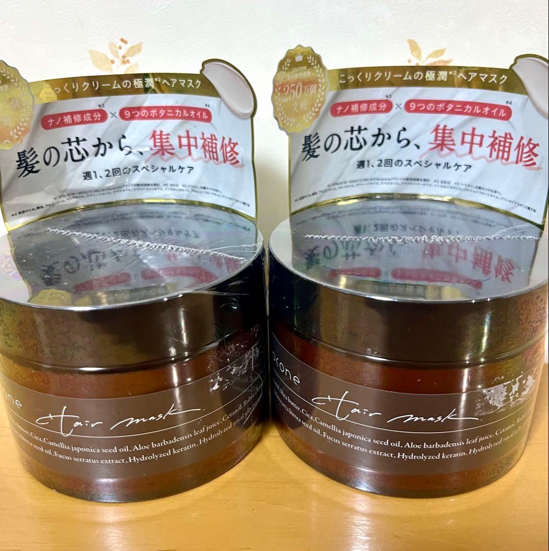 cocone ココネ モイスチュリペア ヘアマスク シャンプートライアル — image 2