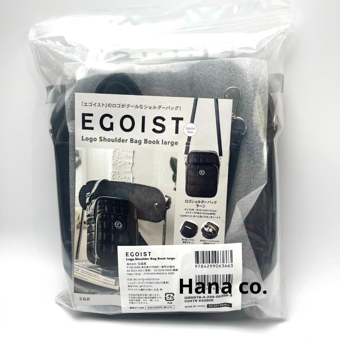 EGOIST ショルダーバッグ キルティング ブラック 新品未開封 エゴイスト — image 3