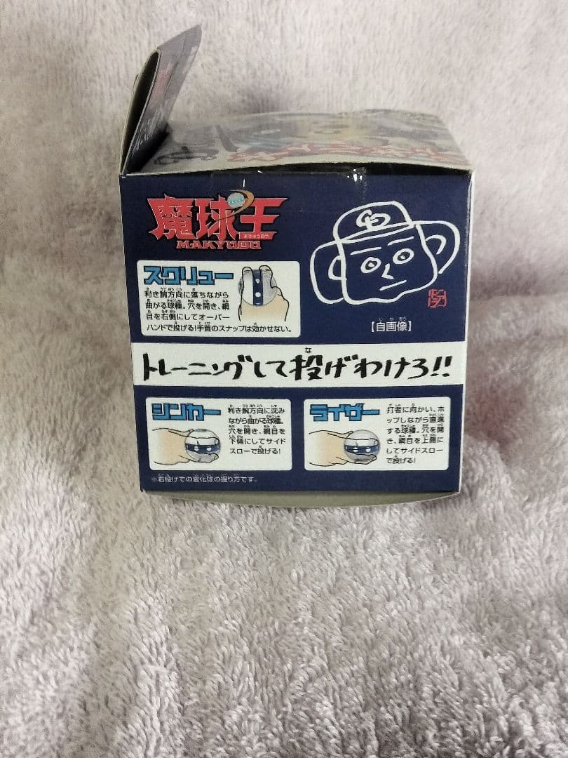 ☆匿名配送☆レトロ☆タカラトミーアーツ 中日ドラゴンズ ドアラの魔球王 — image 3