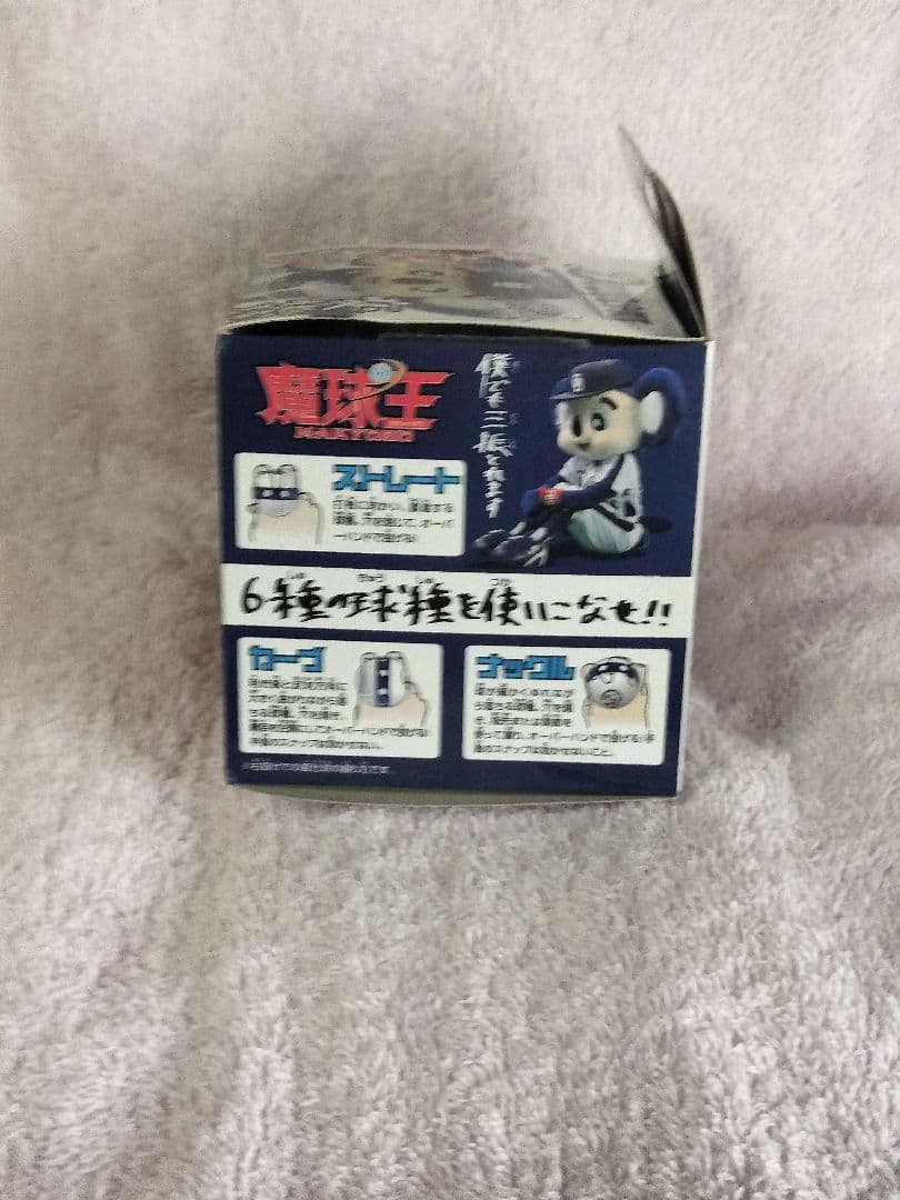☆匿名配送☆レトロ☆タカラトミーアーツ 中日ドラゴンズ ドアラの魔球王 — image 4