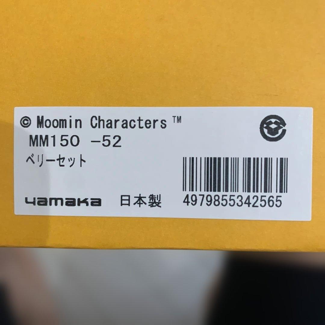 山加商店 ムーミン ベリーセット 皿３つセット — image 2