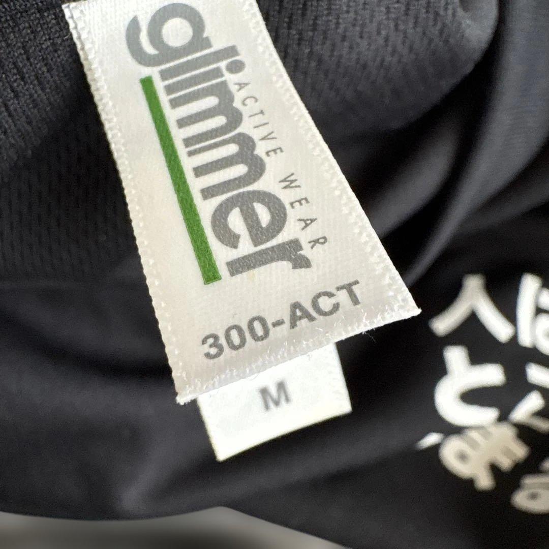 飲食店 Tシャツ ブラック Mサイズ — image 3