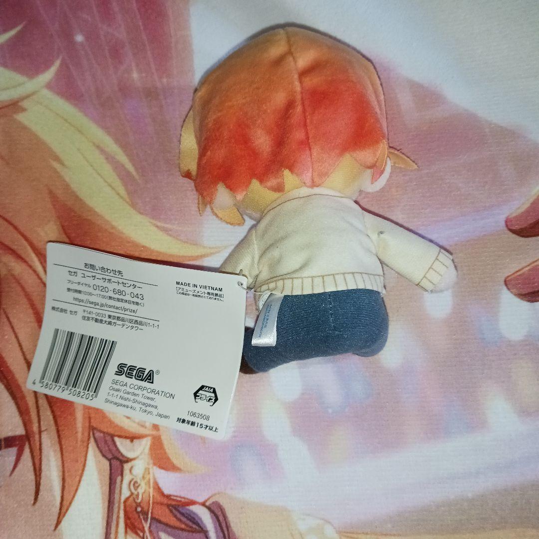 プロジェクトセカイ モアプラス ふわふわぬいぐるみ 天馬司 — image 2