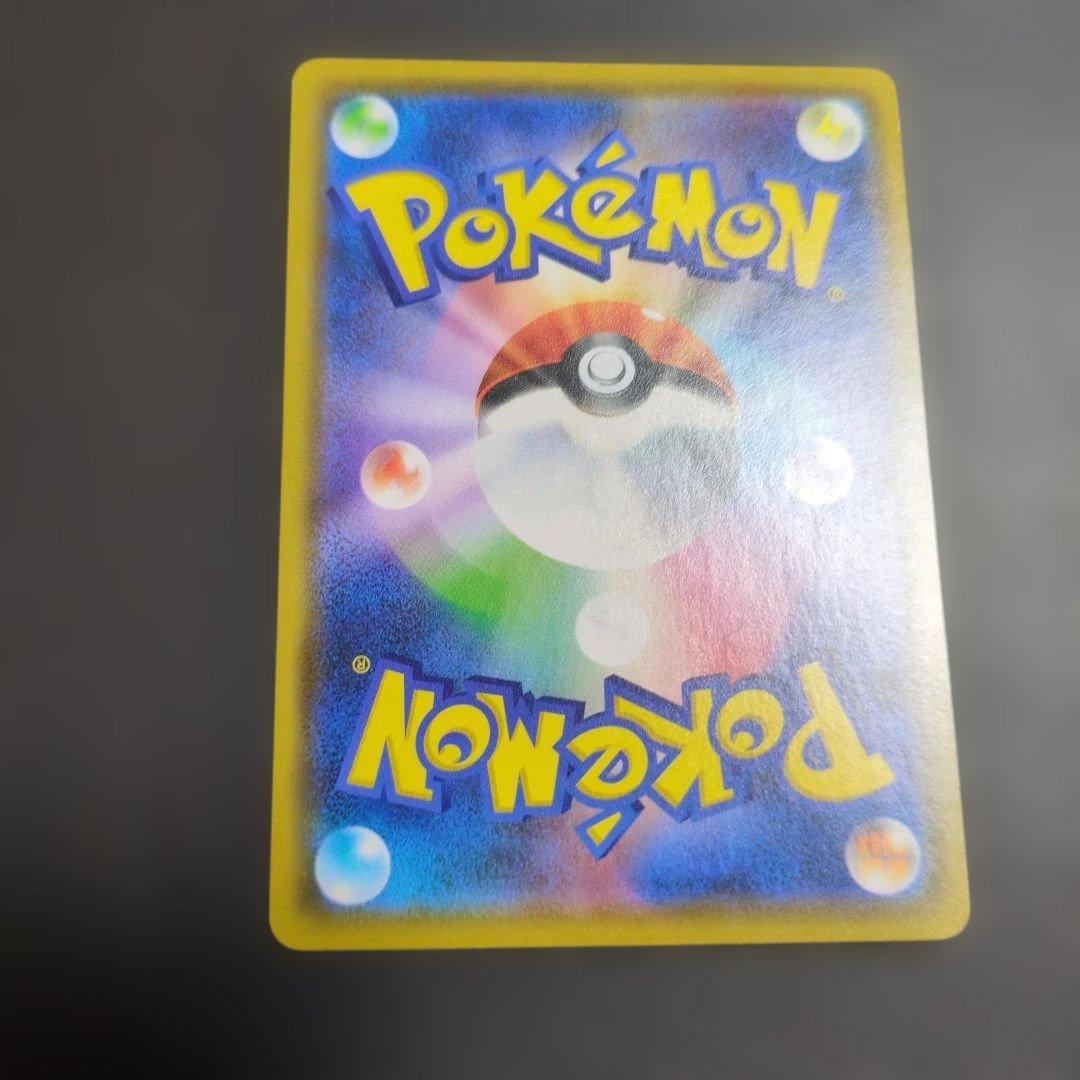 ポケモンカード アーゴヨン＆アクジキングGX — image 2