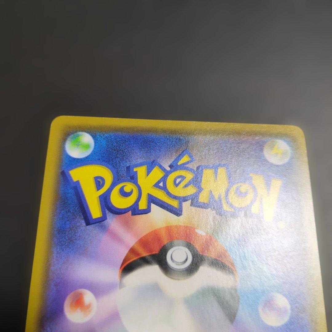 ポケモンカード アーゴヨン＆アクジキングGX — image 5