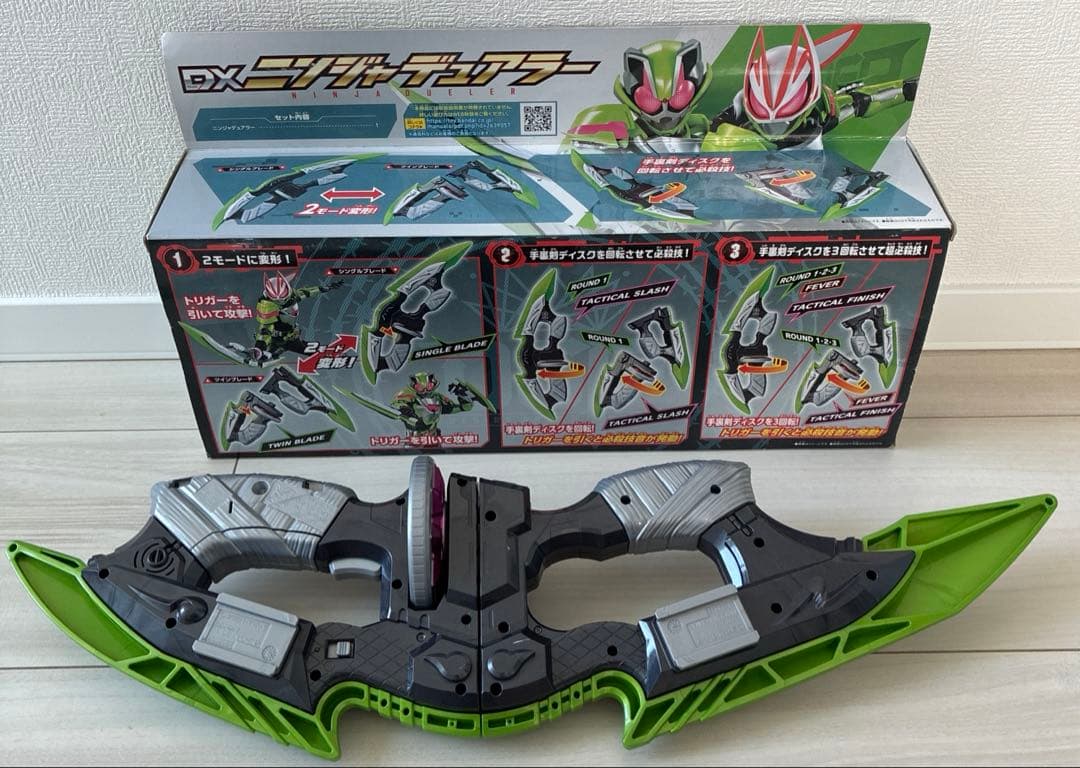 仮面ライダーギーツ DXニンジャデュアラー — image 2