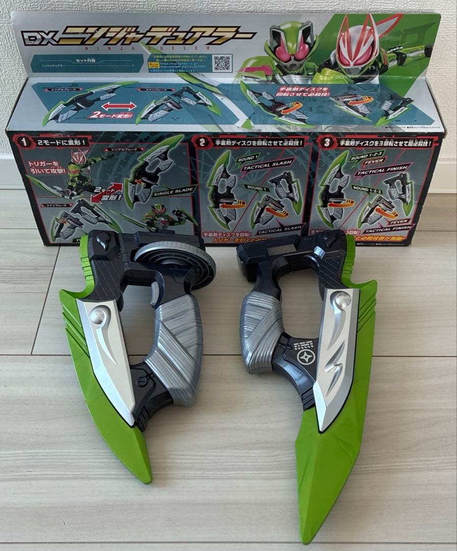 仮面ライダーギーツ DXニンジャデュアラー — image 3