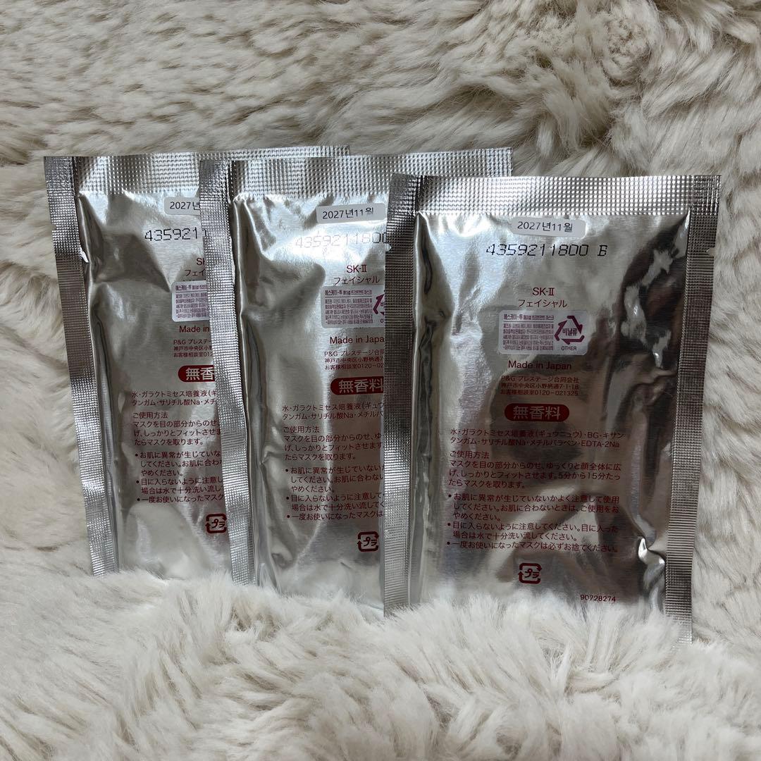 【専用】SK-II フェイシャルトリートメントマスク 8枚セット — image 3