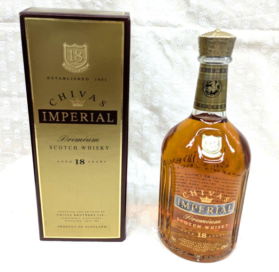 古酒シーバスシーガル18Chivas Imperial 18 Years Old — image 2
