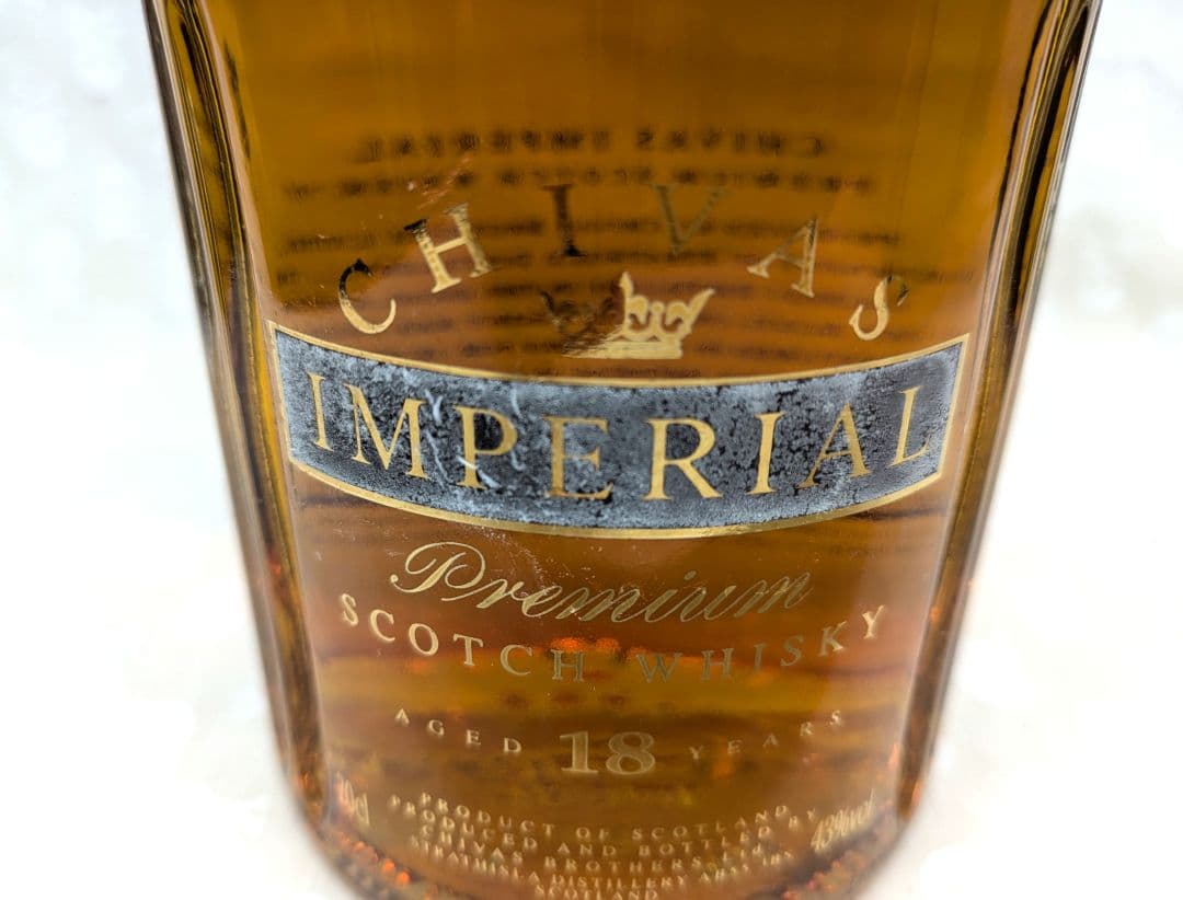 古酒シーバスシーガル18Chivas Imperial 18 Years Old — image 5