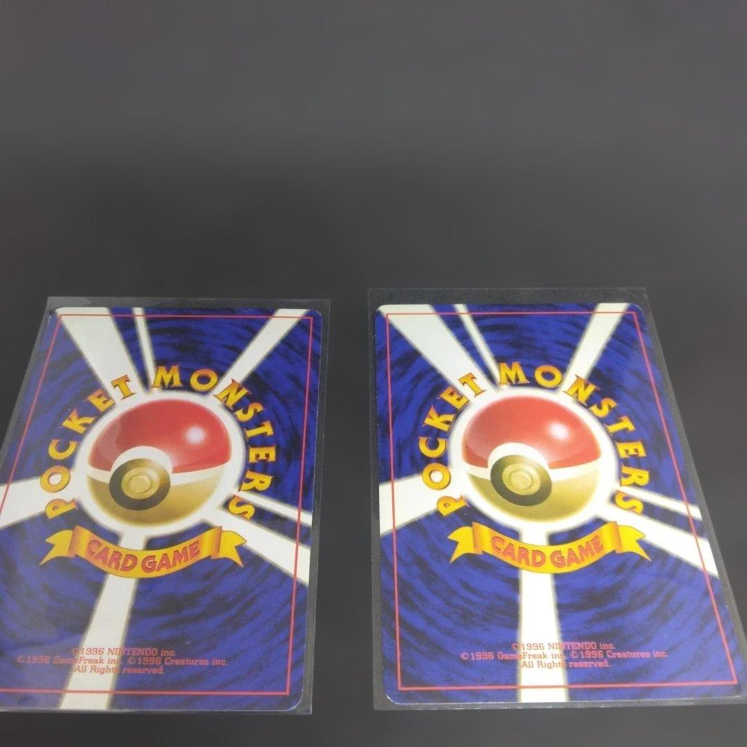 ポケモンカード ヤドン ヤドラン 旧裏面セット — image 4