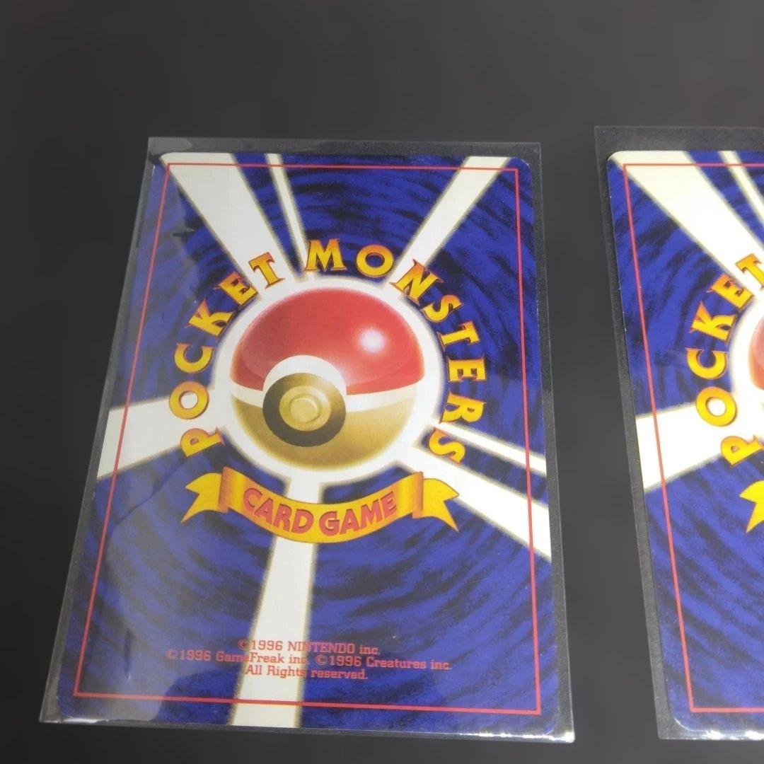 ポケモンカード ヤドン ヤドラン 旧裏面セット — image 5