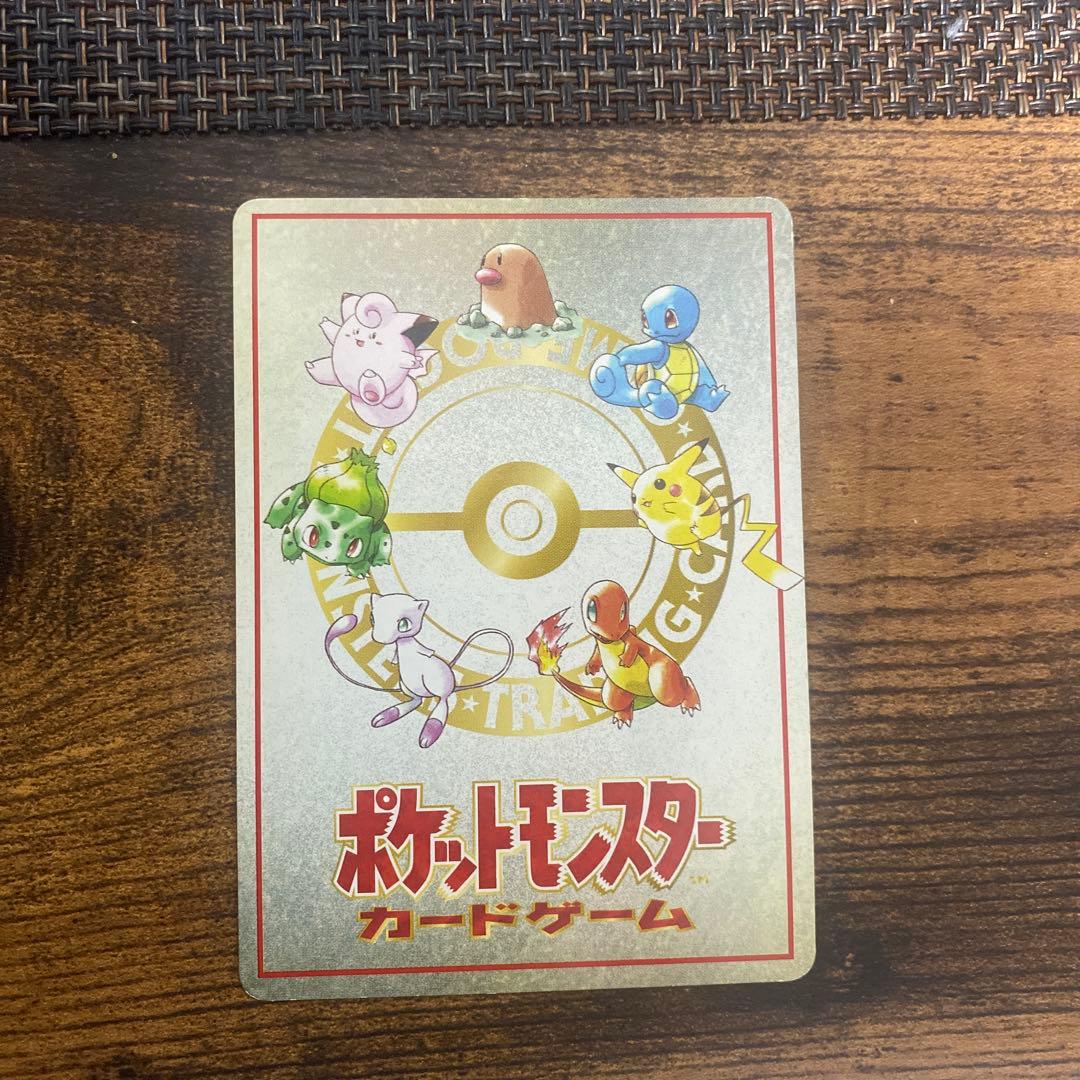 ポケモンカード EXTRA RULE ダグトリオチームバトル — image 2