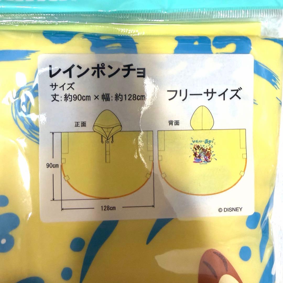 東京ディズニーランド 35周年 チップとデール レインポンチョ フリーサイズ — image 3