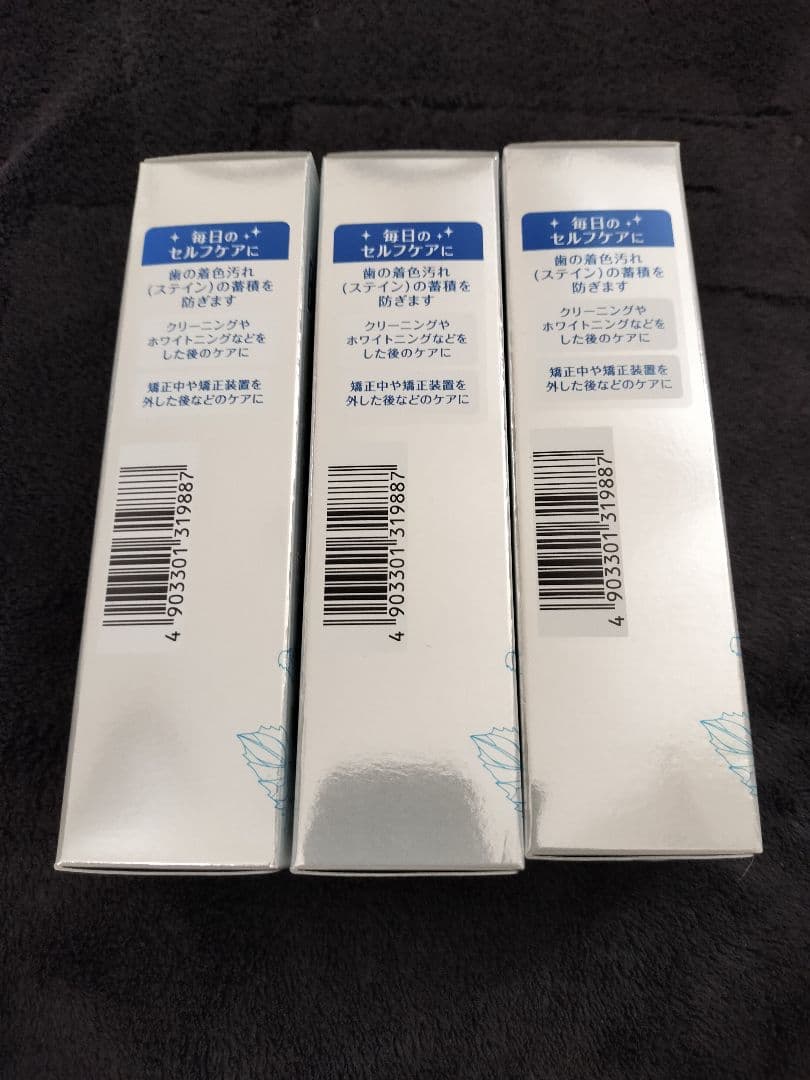 LION Brilliant more W 90g 3本セット — image 3