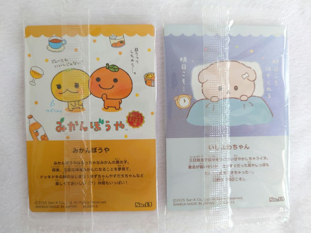 いしよわちゃん　みかんぼうや　サンエックス　カード　チェキ　ブロマイド — image 2