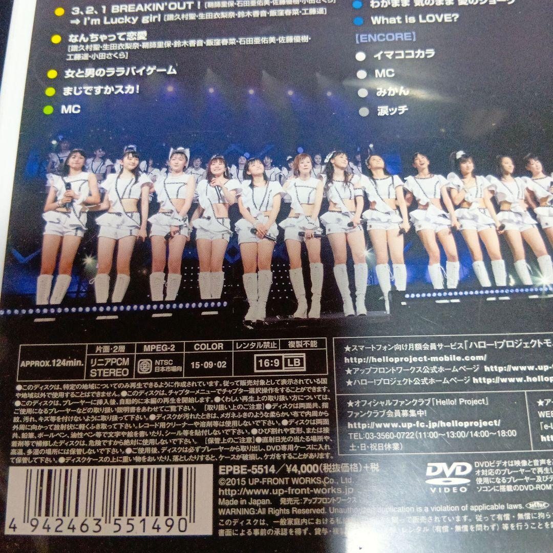 モーニング娘。'15/コンサートツアー2015春～GRADATION～ — image 3