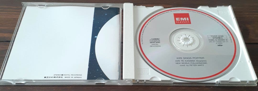 【美品】キリ・テ・カナワ / コール・ポーターを歌う CD — image 3