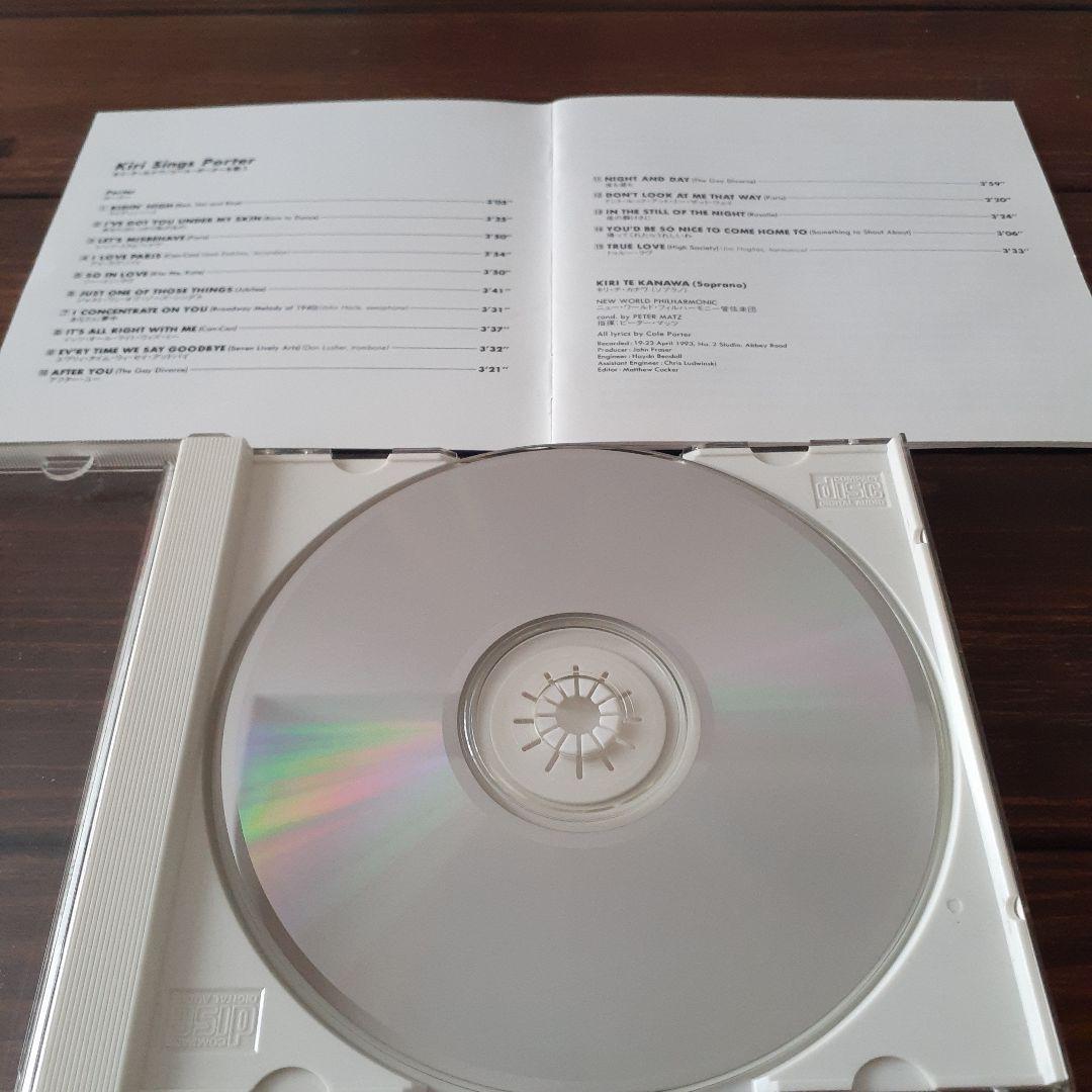 【美品】キリ・テ・カナワ / コール・ポーターを歌う CD — image 4