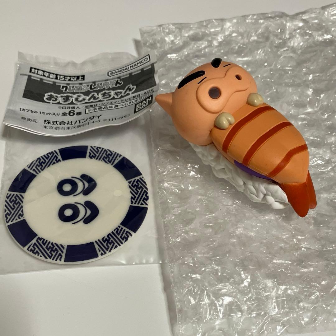 クレヨンしんちゃん おすしんちゃん ぶりぶりざえもん — image 2