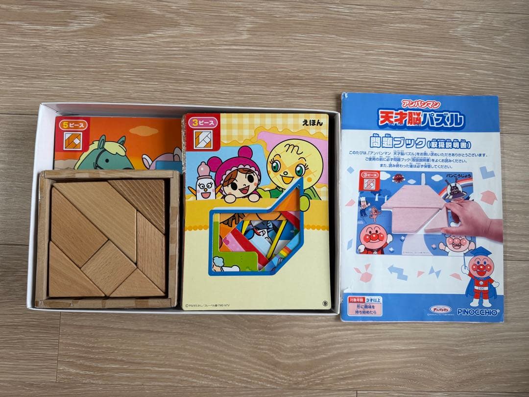 アンパンマン 天才脳パズル 木製パズル — image 3