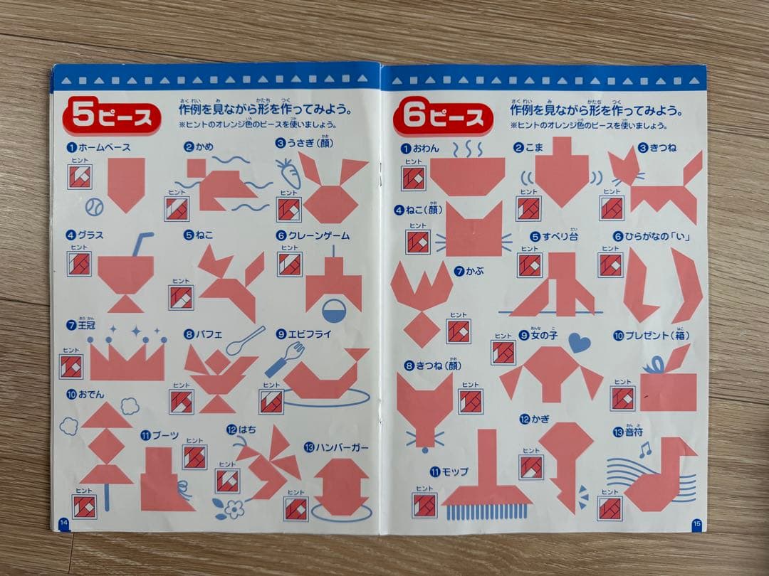 アンパンマン 天才脳パズル 木製パズル — image 5