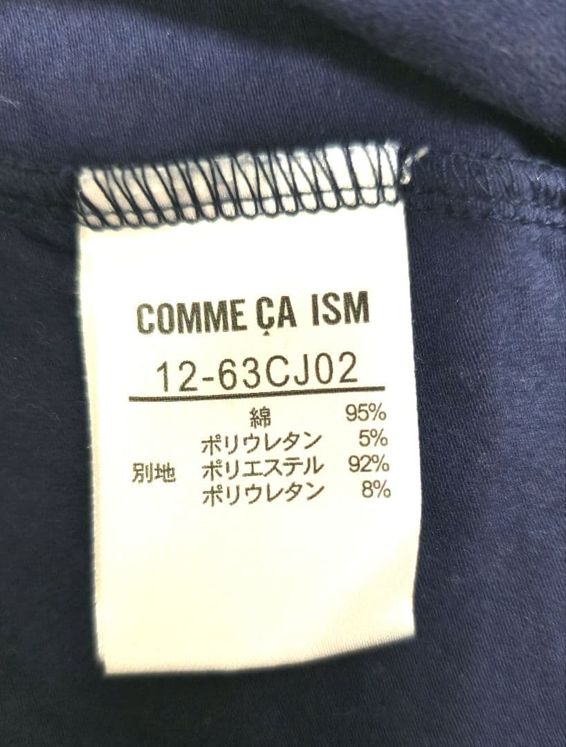 M　COMME CA ISM　キャミソール　ネイビー — image 5