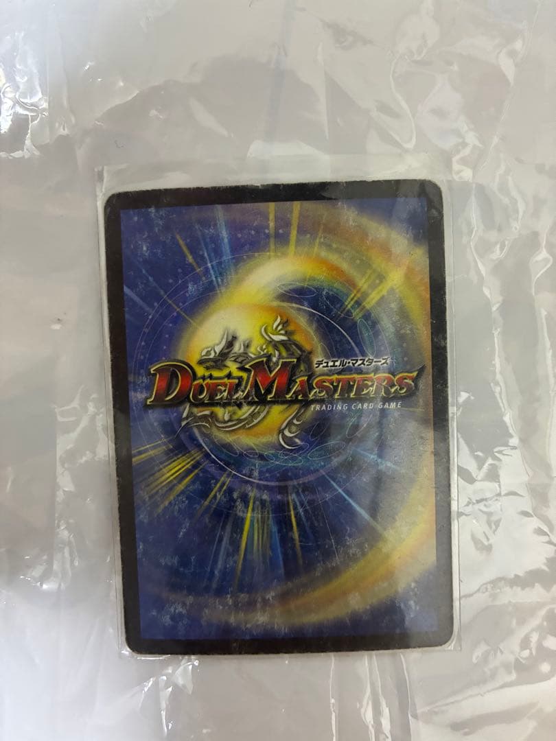 デュエルマスターズ アクア・スナイパー　初期 — image 2