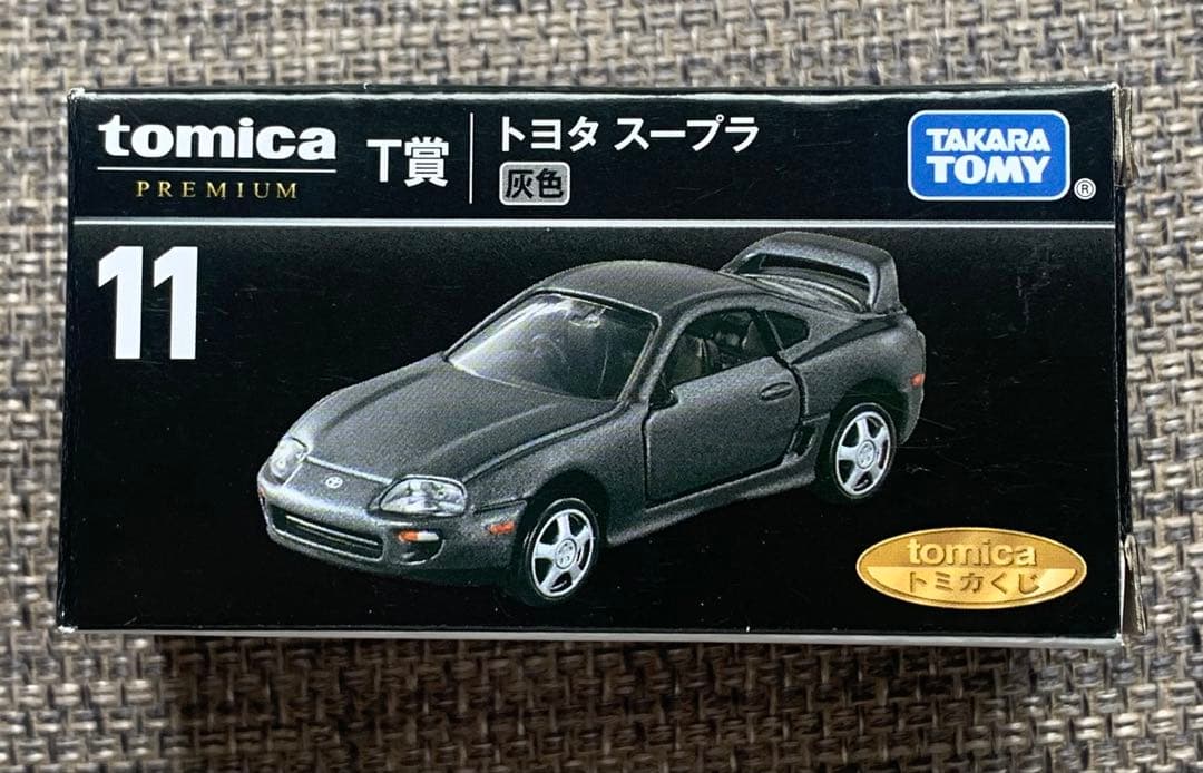 トミカプレミアム　第1弾　セブンイレブン トヨタ　スープラ　灰色　箱痛み有り — image 2