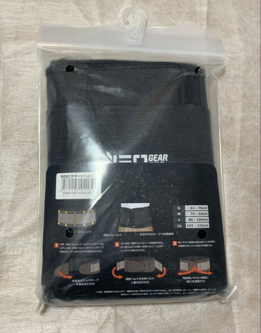 NEO GEAR PRO BACK SUPPORT BELT Lサイズ — image 2