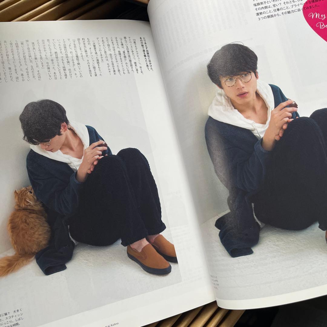 ハナコ☆no.1102 2016年1月14・28日号 — image 2