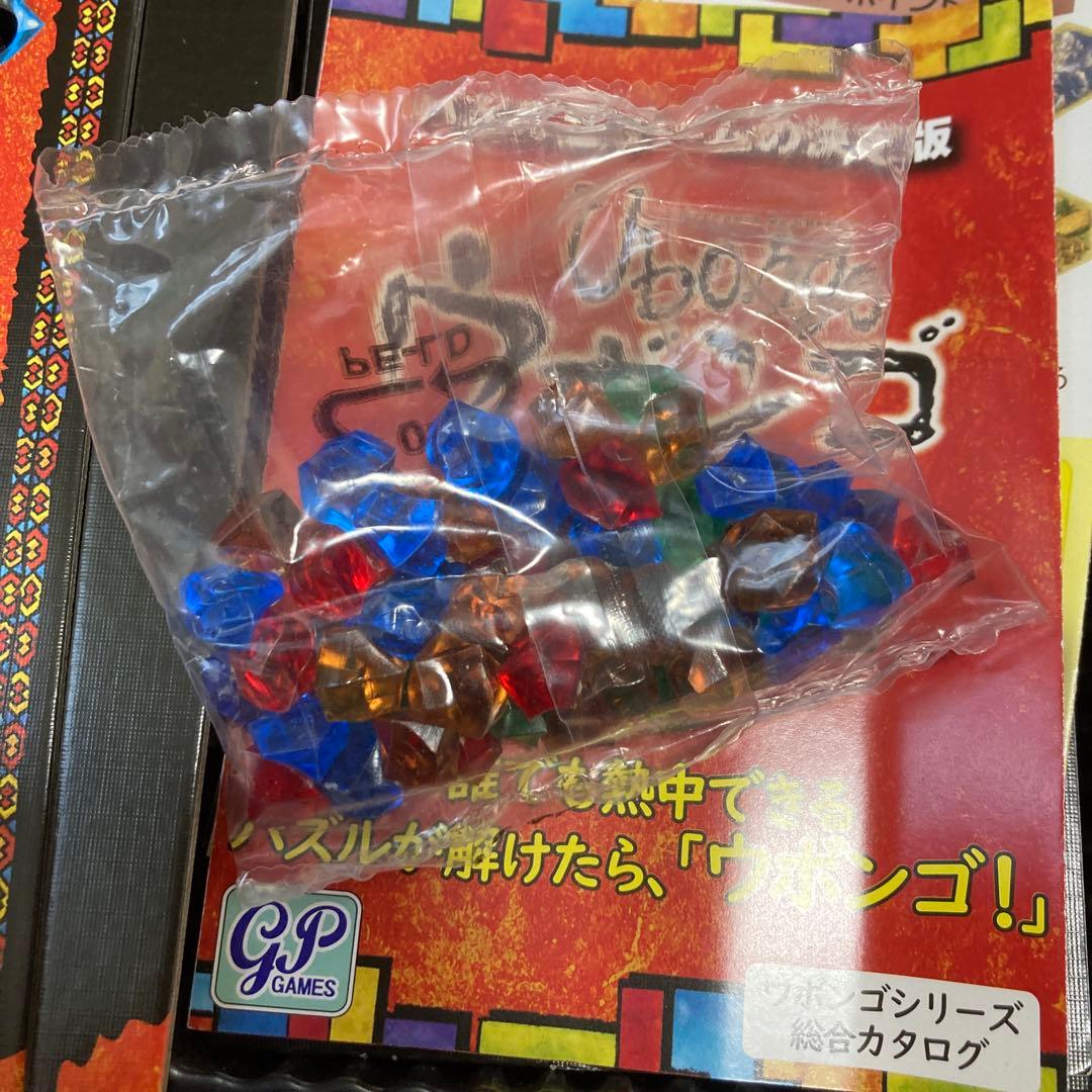 ウボンゴ — image 3