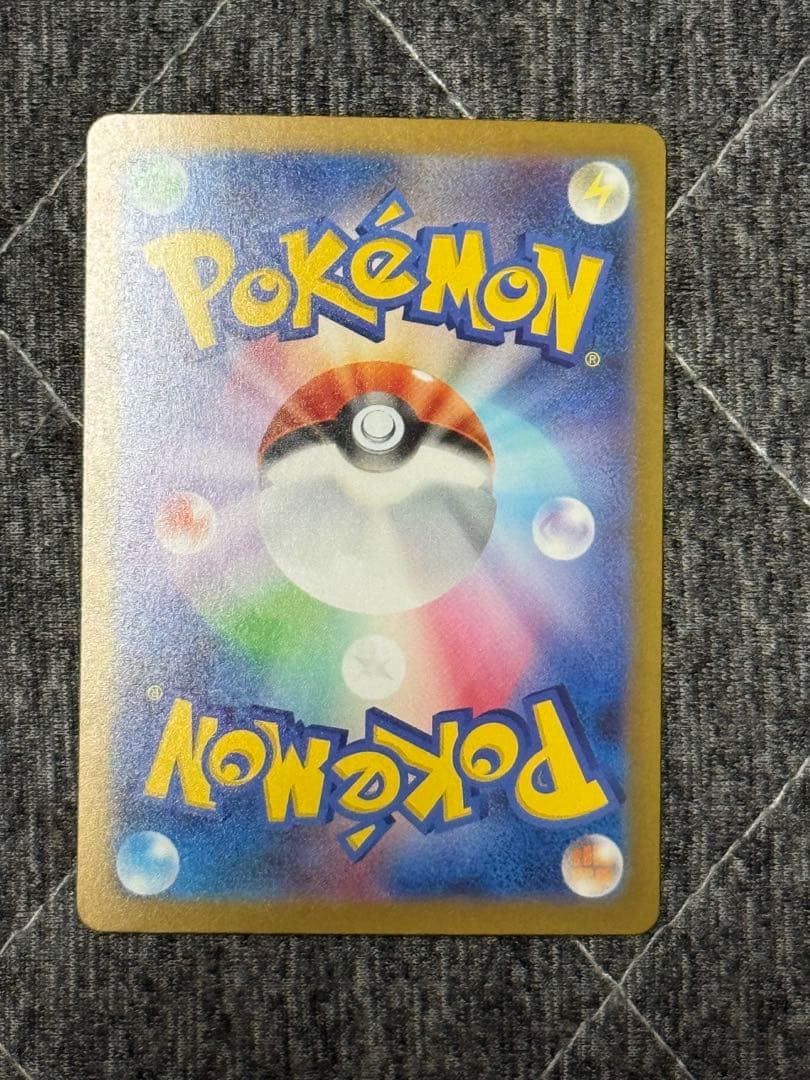 ポケモンカード リザードンex テラスタル SR — image 2