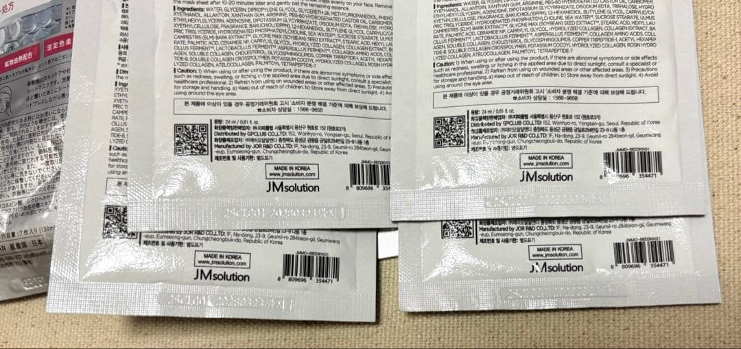 yunth Pure Vitamin C シートマスクJM solution — image 3