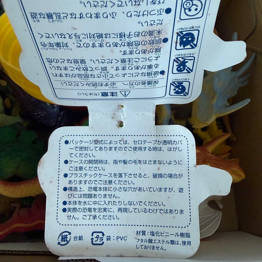 恐竜　フィギュア　ディノコレクション　大2 小36 トリケラトプス　美品 — image 5