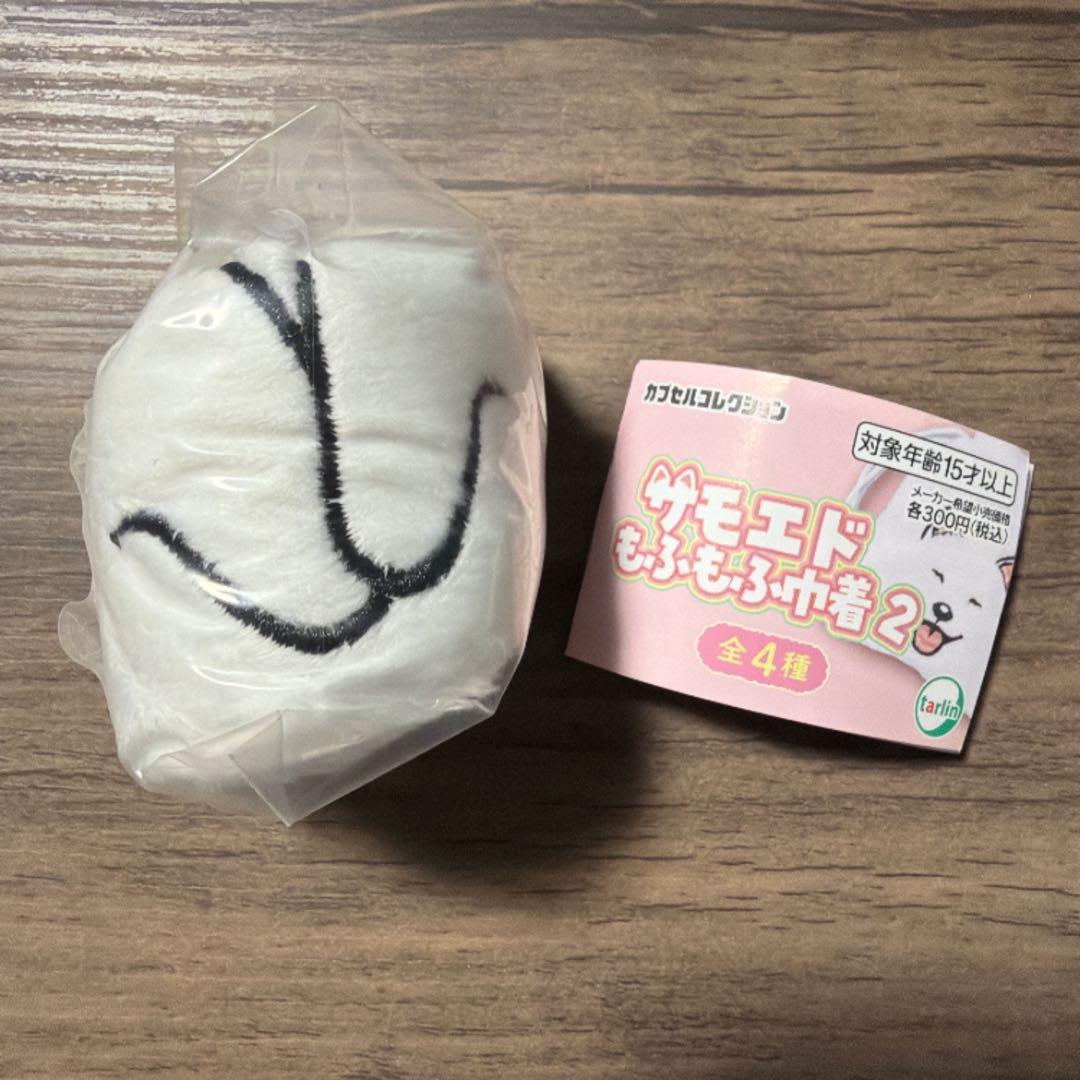 サモエド もふもふ巾着2 おいでおいで ミニブック付き — image 2