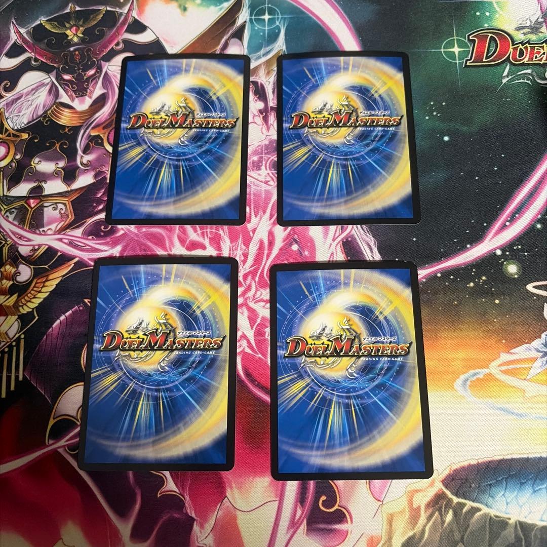 デュエルマスターズ 無限皇 ジャッキー 4枚セット — image 2