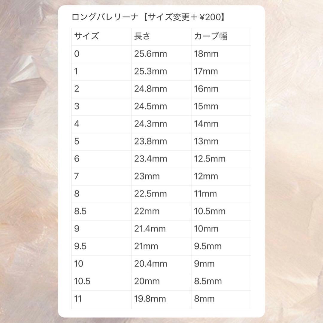 ネイルチップ ワンホン 韓国 赤 フレンチ ハート リボン 現品 — image 2