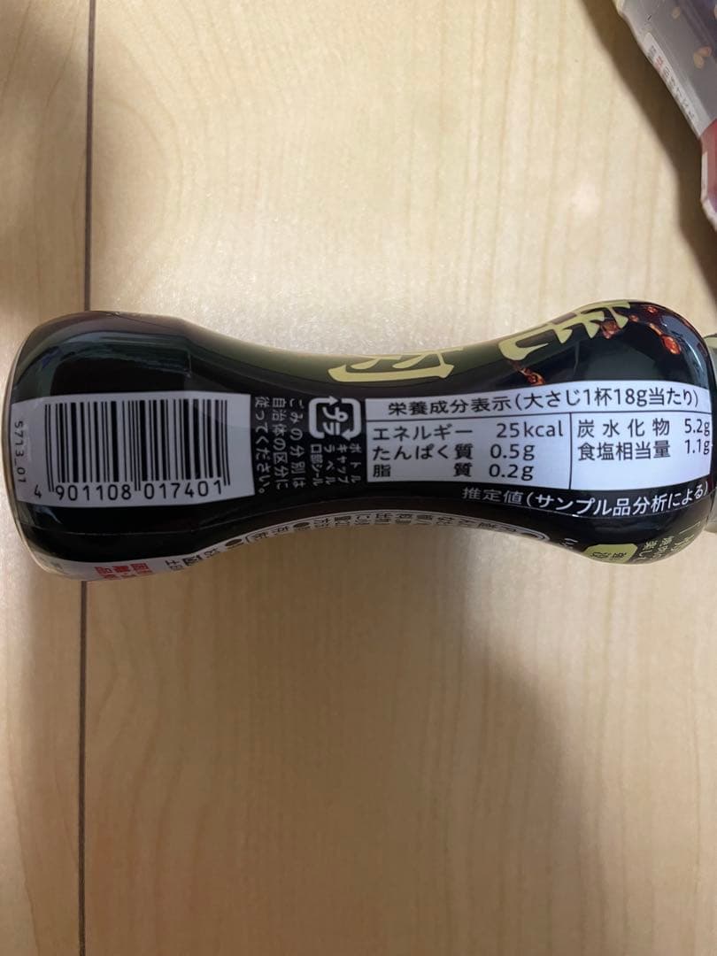 エバラ 焼肉堪能 炙り醤油味 叙々苑焼肉のタレ　甘辛　塩だれ4本セット — image 3