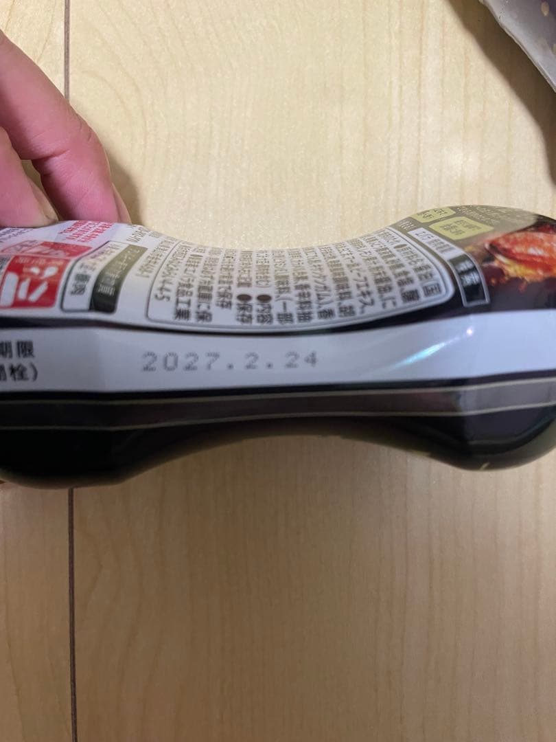 エバラ 焼肉堪能 炙り醤油味 叙々苑焼肉のタレ　甘辛　塩だれ4本セット — image 4