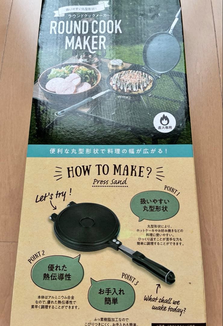武田コーポレーション ラウンドクックメーカー　フライパン ホットサンド キャンプ — image 2