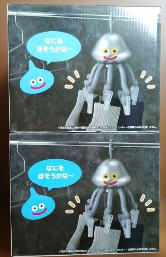 ドラゴンクエスト AM ピンチハンガー メタルホイミン２個セット — image 2