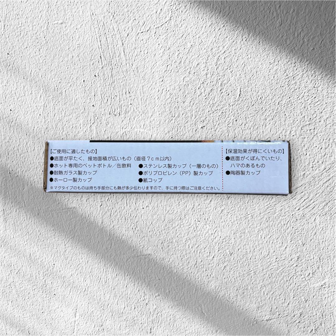 【新品・未使用】USB CUP WARMER 保温コースター — image 3