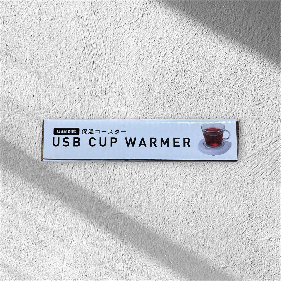 【新品・未使用】USB CUP WARMER 保温コースター — image 4