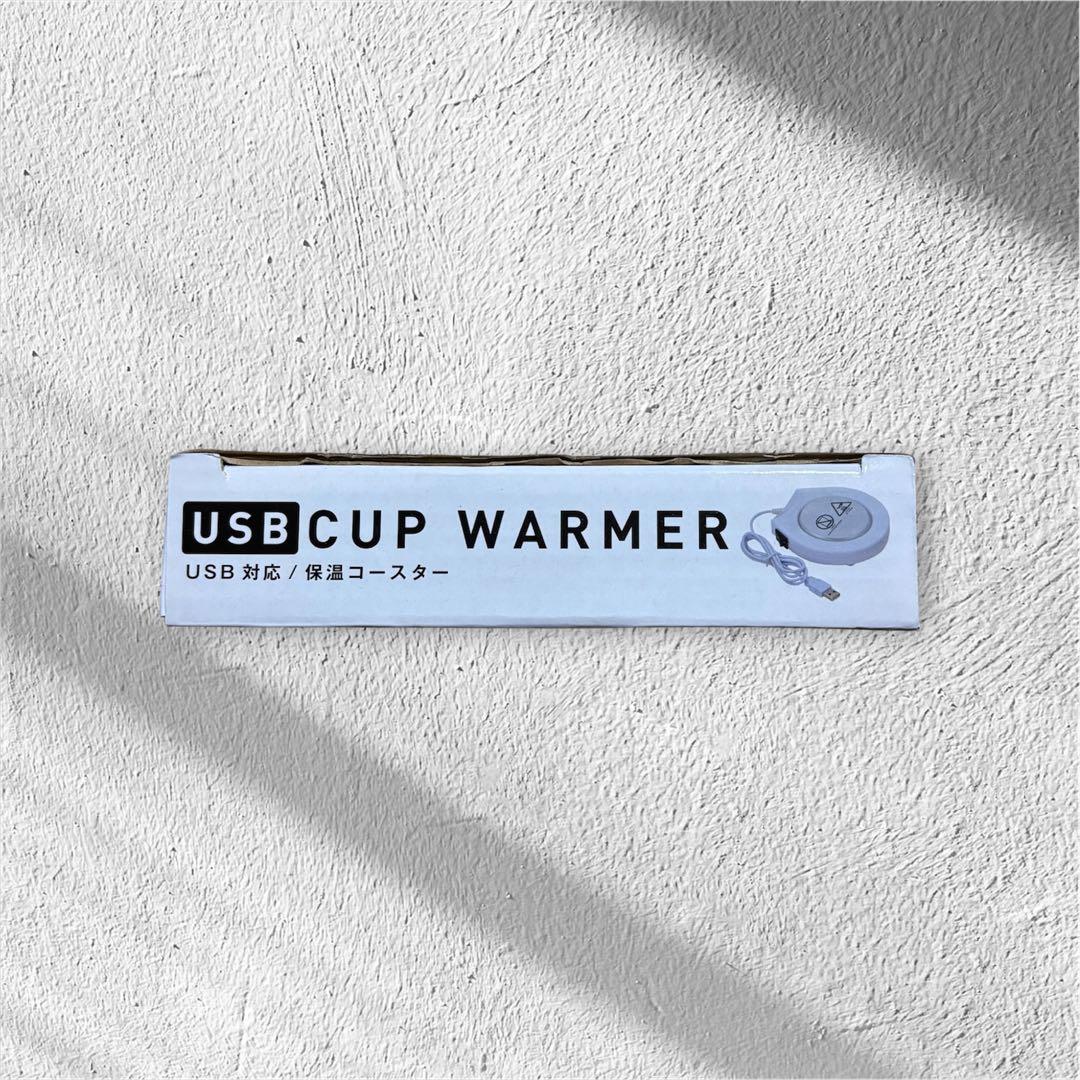 【新品・未使用】USB CUP WARMER 保温コースター — image 5