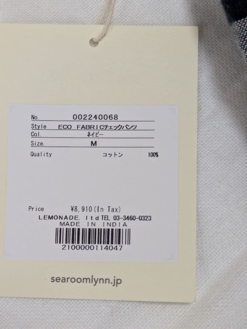 【新品　未使用　タグ付き】SeaRoomlynn ECO チェックパンツ M — image 3