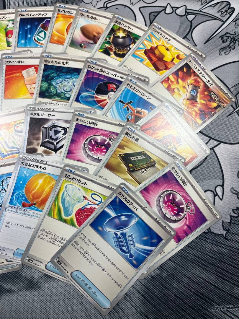 【ポケモンカード】ポケカ　トレーナーズ　グッズ　まとめ売りセット‼️ — image 3
