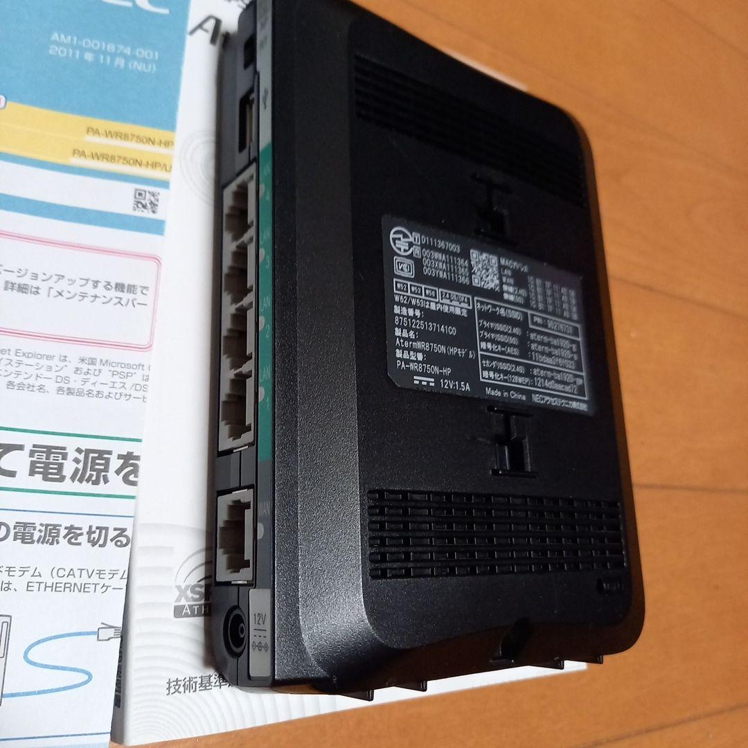 中古）NEC製AtermPA-WR8750N-HP — image 4