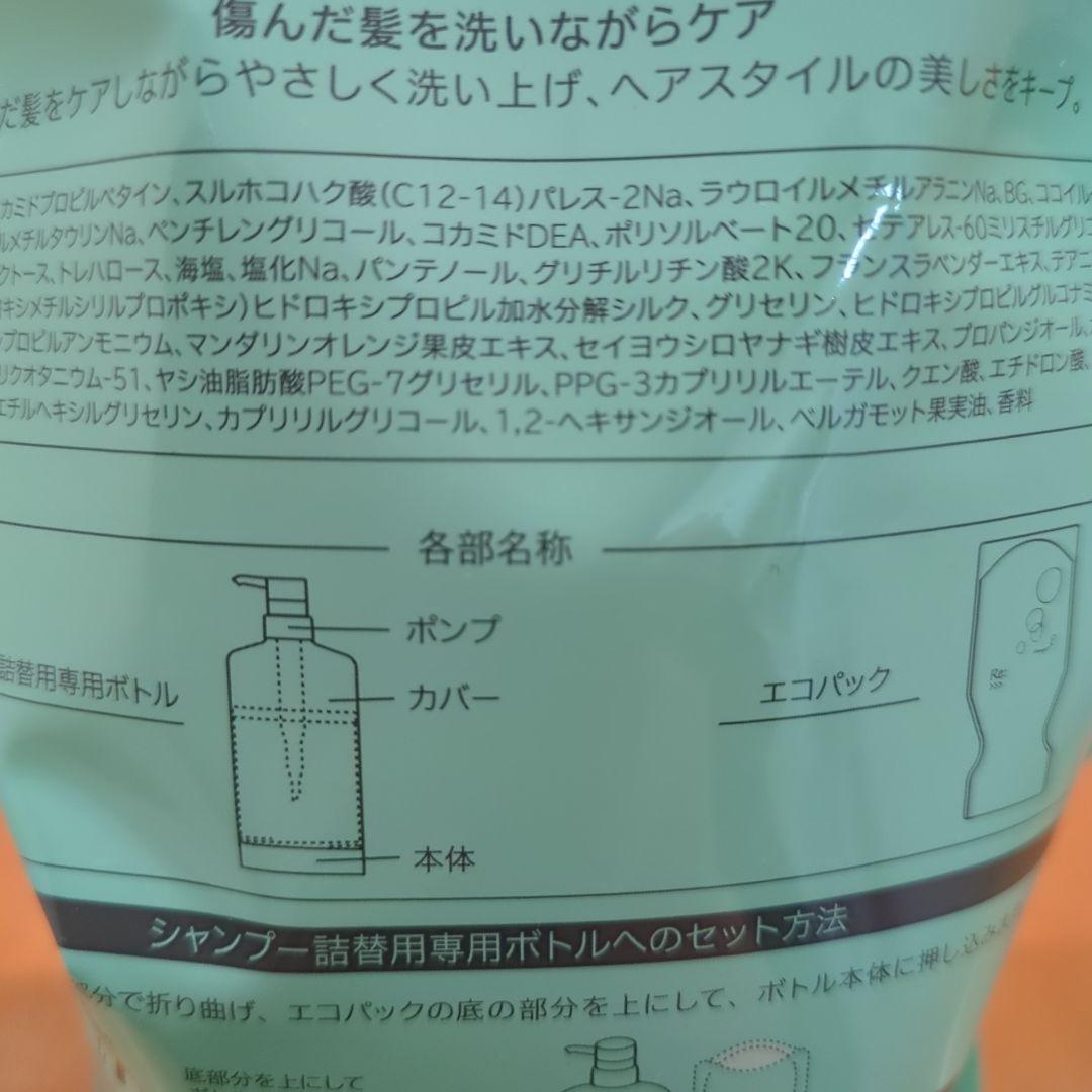 ADJUVANT Re:シャンプー 1000㍉【レフィル】送料無料 — image 2